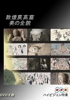 封神:画圣归来 电影