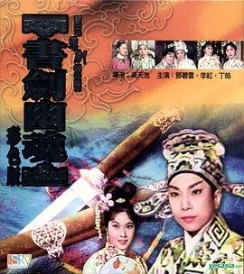 警察锅哥完整版免费观看乐视