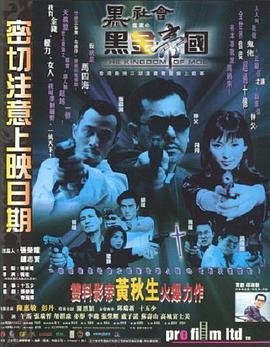 电影《美人》免费观看国语版全集视频播放下载