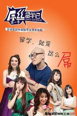 牵牛花开的日子剧情介绍
