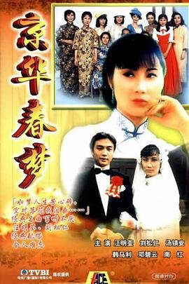伙头智多星动画下载
