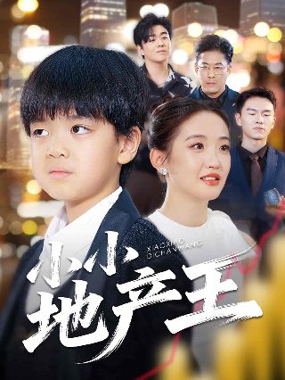 战地枪王下载全集免费观看高清