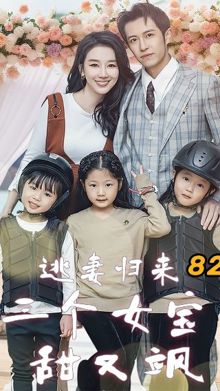 苦难的历程1-100章