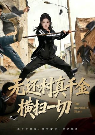 我是传奇百度云下载mp3