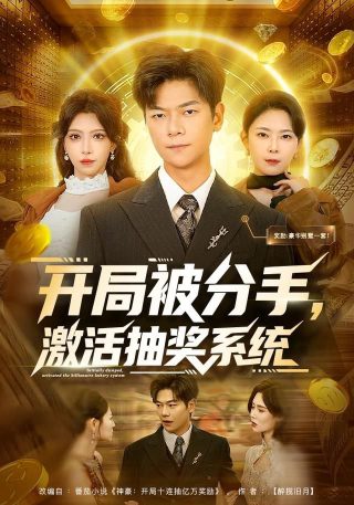 极限特工5能看了吗