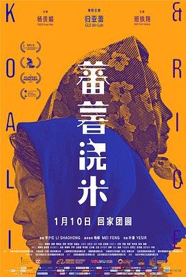 舞向你韩剧完整版爱妖灵