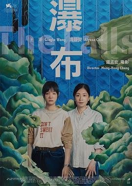 假情真爱下载百度云资源链接