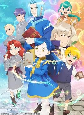 《白夜行》在线观看高清免费版下载电影
