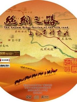新三国全集免费观看完整版百度网盘