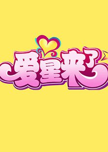 绝命制裁 百度云下载mp3