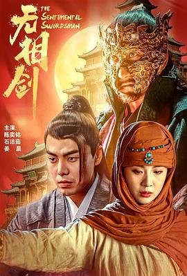 《我的姐姐》解说文案简短
