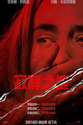 六祖慧能传奇免费观看高清