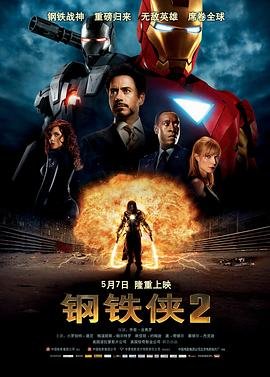 黑吃黑第五季全集无删节
