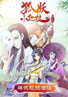 《冰雪谣》电视剧高清大全集播放视频