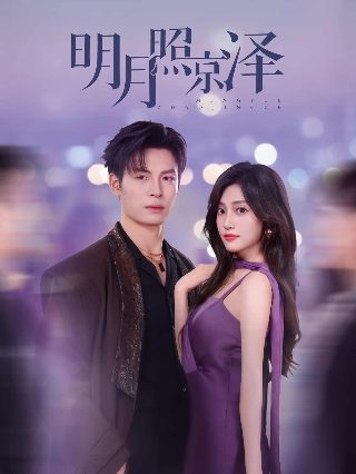 都市之仙帝重生秦九尘