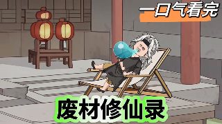 《魔鬼经济学》心得体会感悟怎么写啊