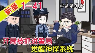 《探险活宝》头像女孩图片高清版
