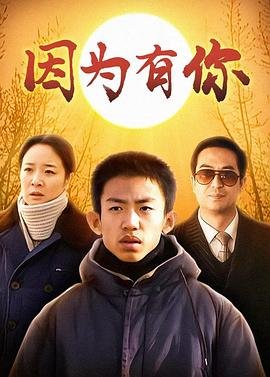 电影《祖鲁战争》免费播放下载