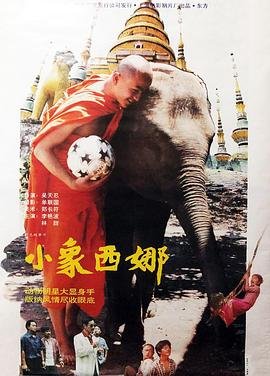 《不忠》完整版百度云下载链接安装不了