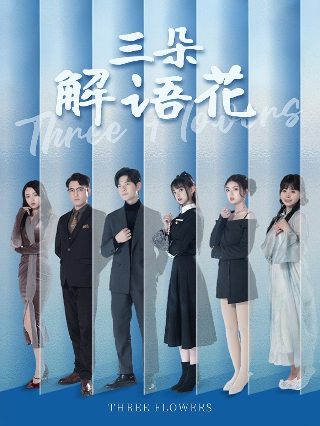 电影《你好世界》台词英文版视频播放下载