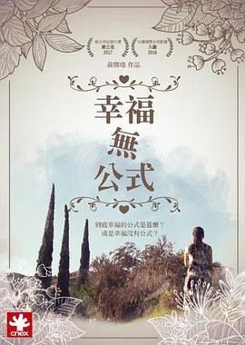 邵氏电影阴阳刀演员表介绍图片