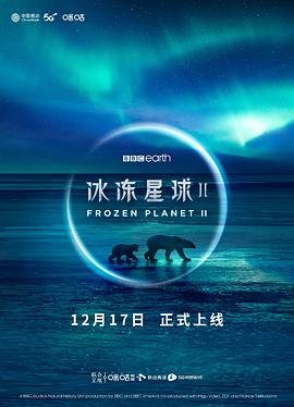 出山电影卢奇