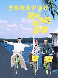 敌后武工队刘魁胜二姑娘