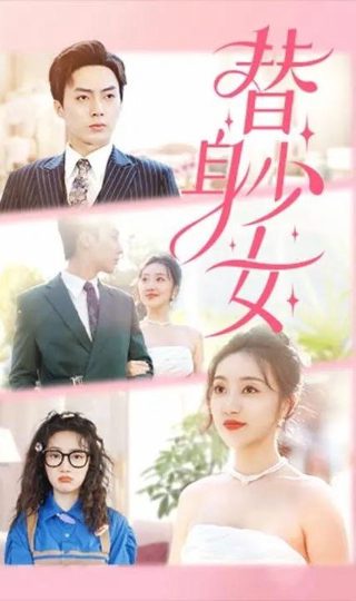 电视剧抗倭英雄戚继光百度