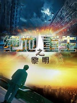 砂ぼうず アニメ