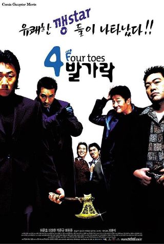 韩国搜索演员表名单