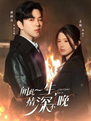 你这替身爷不要了是什么短剧