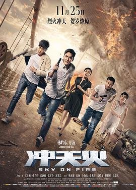 星期三请让我丈夫拥抱你结局