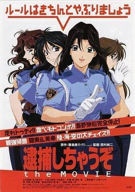 死亡笔记动画版在线观看高清版