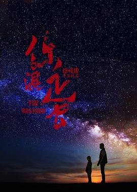 天降女子第3季樱花动漫观看