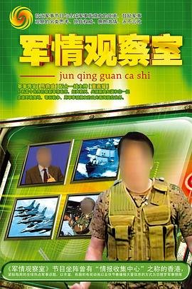 《我是霸王龙》舞台剧剧本视频大全免费观看下载