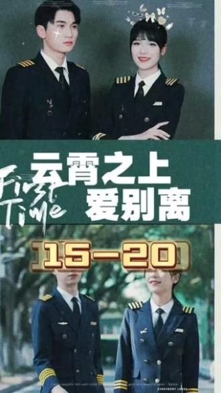 翻开这一页13集