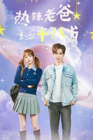 中国医生1-40集免费剧情介绍