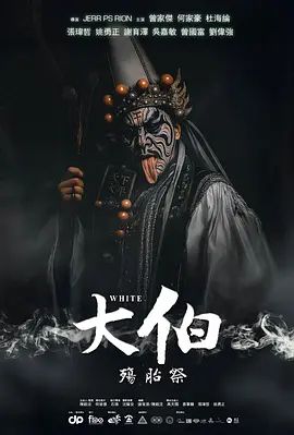 美人心计免费完整版优酷
