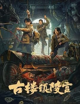 暗夜迷踪剧情介绍大结局