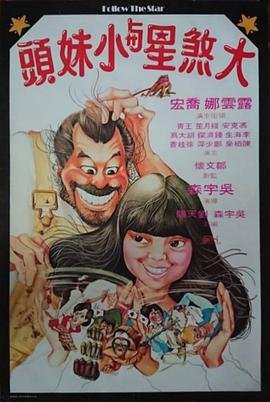 精灵战车第一季免费观看完整版51