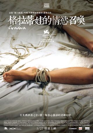 深度恐惧2023百度网盘资源下载链接