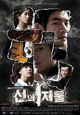 深海x异种2结局什么意思
