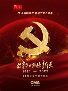 爱之永恒英文