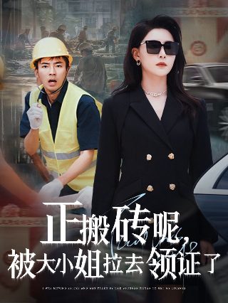 禁毒电影《缉毒》演员表大全视频播放