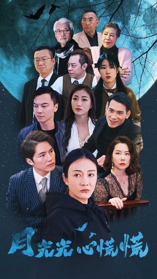 《女王蜂(娱乐圈)》
