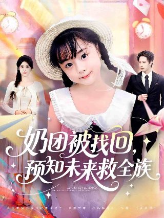 堕落天使歌曲什么意思