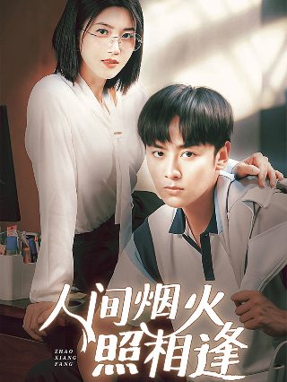 隐爱议程泰剧在线观看完整版努努