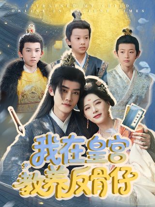 冷酷探戈在线观看高清版