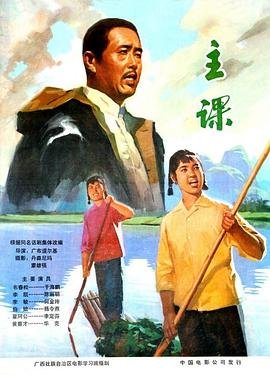 小学生科学实验教材