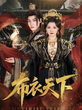 《黑金》梁家辉台词大全集视频在线观看免费